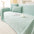 Soft and Waterproof Scratch-Resistant Non-Linting Throw Sofa Cover Sofa Throws